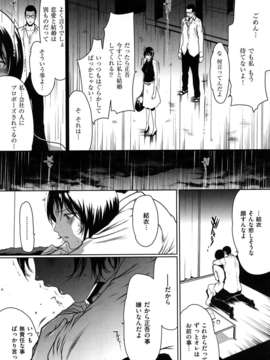 (成年コミック)[LINDA] ラブビッチ_0120