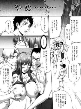 (成年コミック)[LINDA] ラブビッチ_0085