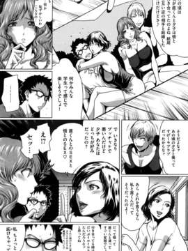 (成年コミック)[LINDA] ラブビッチ_0057