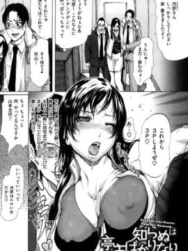 (成年コミック)[LINDA] ラブビッチ_0129