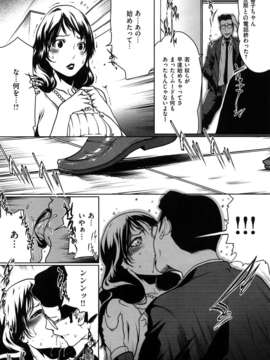 (成年コミック)[LINDA] ラブビッチ_0047
