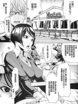 (C79)(同人誌)[LINDA Project] バクラブ。4 (バクマン。)[漢化final]_004