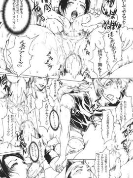 (C69)(同人誌)[LINDA Project] 舞ing 5 ～寝取られフィニッシュの章～ (KOF)_18