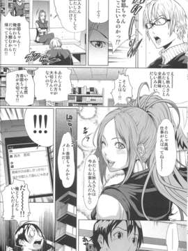 (C79)(同人誌)[LINDA Project] バクラブ。3 (バクマン。)_019