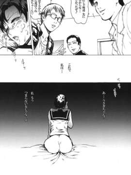 (C70)(同人誌)[ビタミンL] 亜美X (セーラームーン)_019
