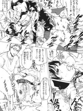 (C70)(同人誌)[ビタミンL] 亜美X (セーラームーン)_015