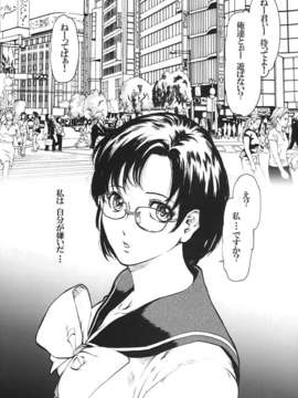(C70)(同人誌)[ビタミンL] 亜美X (セーラームーン)_005