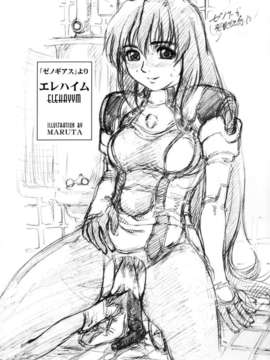 (20010601)(同人誌)[さおまこ] 女闘虎 (よろず)_metou_41