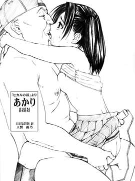 (20010601)(同人誌)[さおまこ] 女闘虎 (よろず)_metou_15
