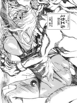 (20010601)(同人誌)[さおまこ] 女闘虎 (よろず)_metou_11