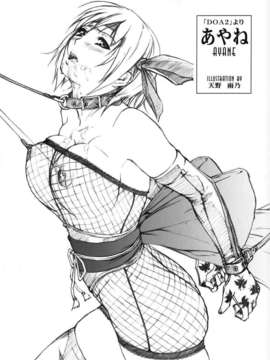 (20010601)(同人誌)[さおまこ] 女闘虎 (よろず)_metou_04