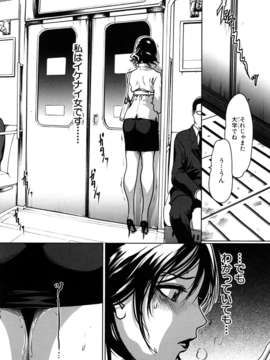 (成年コミック)[LINDA] セキララ彼女 第01巻_0026