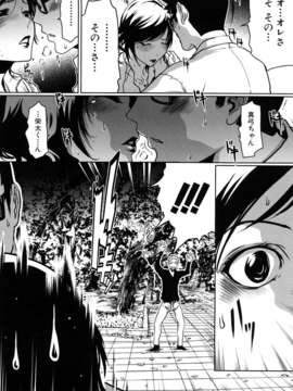 (成年コミック)[LINDA] セキララ彼女 第01巻_0016