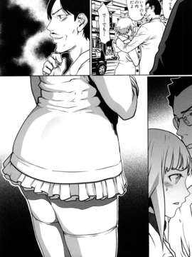 (成年コミック)[LINDA] セキララ彼女 第01巻_0093