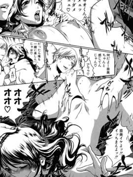 (成年コミック)[LINDA] セキララ彼女 第01巻_0194