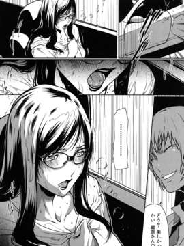 (成年コミック)[LINDA] セキララ彼女 第01巻_0172