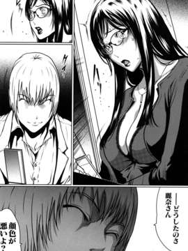 (成年コミック)[LINDA] セキララ彼女 第01巻_0150