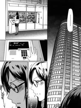 (成年コミック)[LINDA] セキララ彼女 第01巻_0128