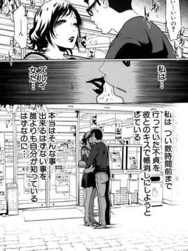 (成年コミック)[LINDA] セキララ彼女 第01巻_0063