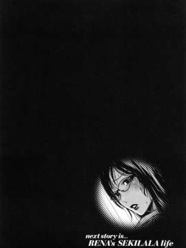 (成年コミック)[LINDA] セキララ彼女 第01巻_0122