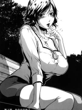 (成年コミック)[LINDA] セキララ彼女 第01巻_0027