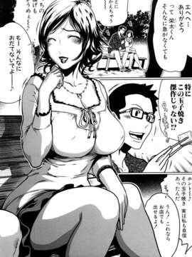 (成年コミック)[LINDA] セキララ彼女 第01巻_0029