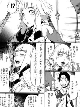 (成年コミック)[LINDA] セキララ彼女 第01巻_0118