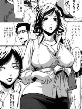 (成年コミック)[LINDA] セキララ彼女 第01巻_0012