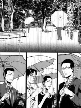 (成年コミック)[LINDA] セキララ彼女 第01巻_0164