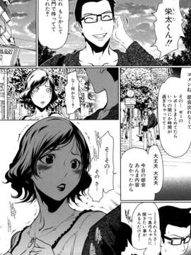 (成年コミック)[LINDA] セキララ彼女 第01巻_0049