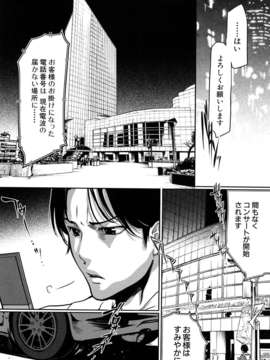 (成年コミック)[LINDA] セキララ彼女 第01巻_0096