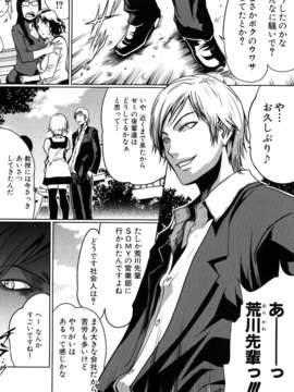 (成年コミック)[LINDA] セキララ彼女 第01巻_0038