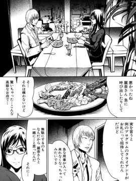 (成年コミック)[LINDA] セキララ彼女 第01巻_0147