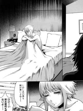(成年コミック)[LINDA] セキララ彼女 第01巻_0077