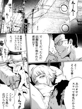 (成年コミック)[LINDA] セキララ彼女 第01巻_0104