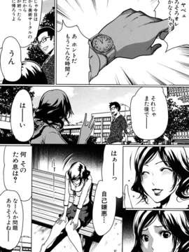 (成年コミック)[LINDA] セキララ彼女 第01巻_0032