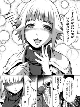 (成年コミック)[LINDA] セキララ彼女 第01巻_0120