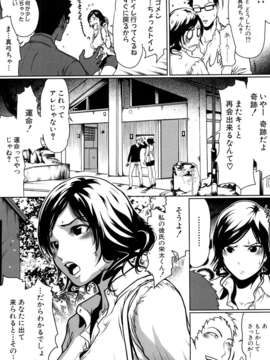 (成年コミック)[LINDA] セキララ彼女 第01巻_0017