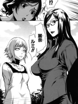 (成年コミック)[LINDA] セキララ彼女 第01巻_0033