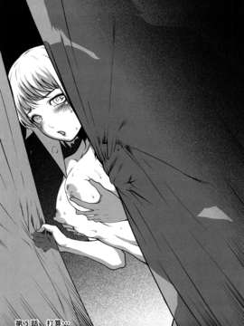 (成年コミック)[LINDA] セキララ彼女 第01巻_0085