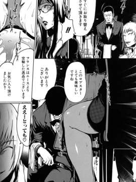 (成年コミック)[LINDA] セキララ彼女 第01巻_0156