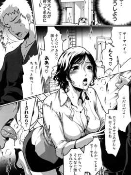 (成年コミック)[LINDA] セキララ彼女 第01巻_0020