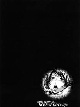 (成年コミック)[LINDA] セキララ彼女 第01巻_0178