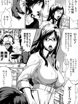 (成年コミック)[LINDA] セキララ彼女 第01巻_0126