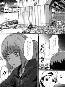 (成年コミック)[LINDA] セキララ彼女 第01巻_0112