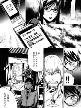 (成年コミック)[LINDA] セキララ彼女 第01巻_0152