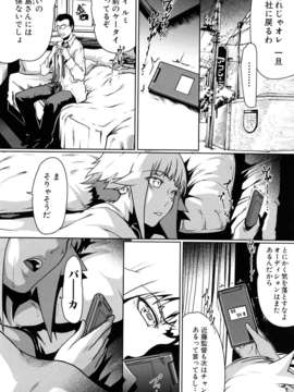 (成年コミック)[LINDA] セキララ彼女 第01巻_0110