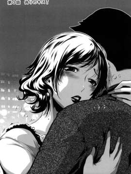 (成年コミック)[LINDA] セキララ彼女 第01巻_0047