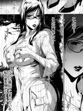 (成年コミック)[LINDA] セキララ彼女 第01巻_0165