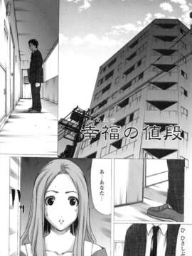 い部屋と白い空_107